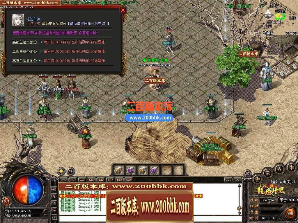 000820hw7wk7nbmhaaanto.jpg