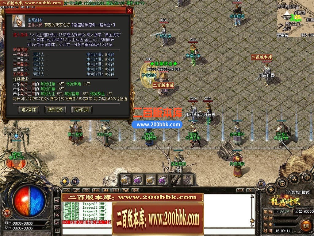 000822mnwvo2r572nj5jq5.jpg
