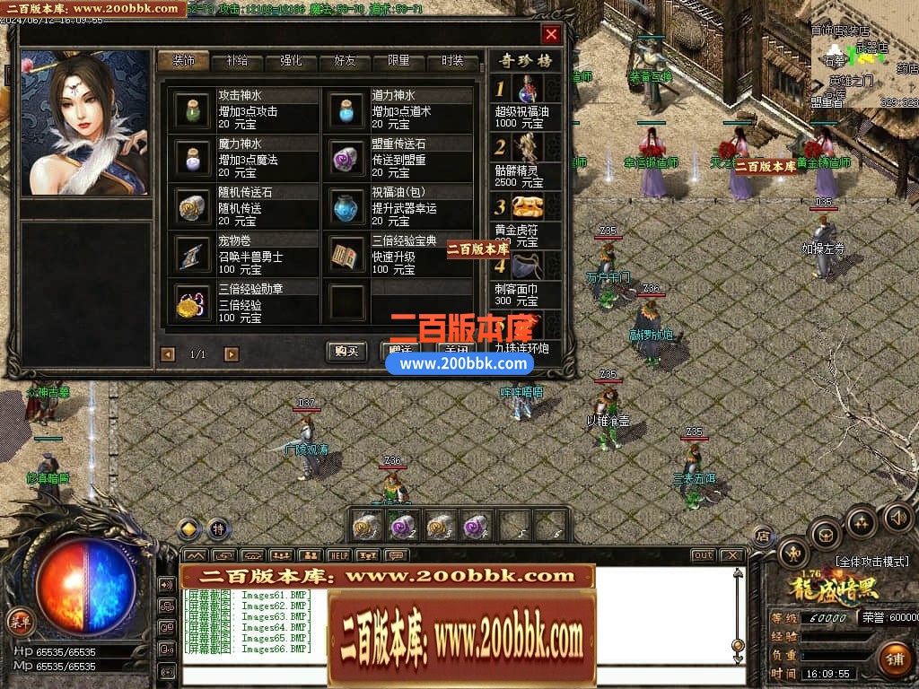 000833p8v54vvketbkold5.jpg