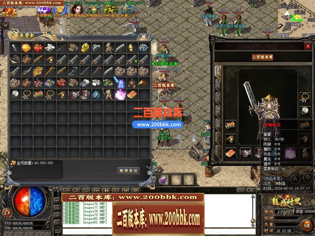 000836ycdgikzgk44oonkg.jpg
