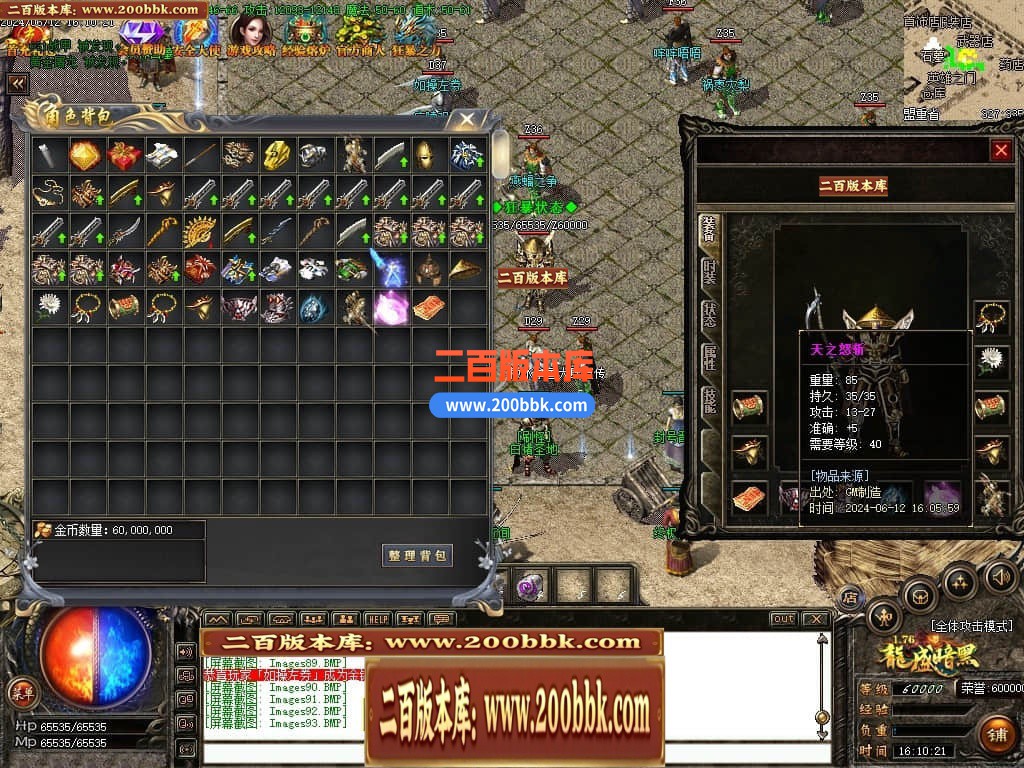 000839lbizbevbmm03mbht.jpg