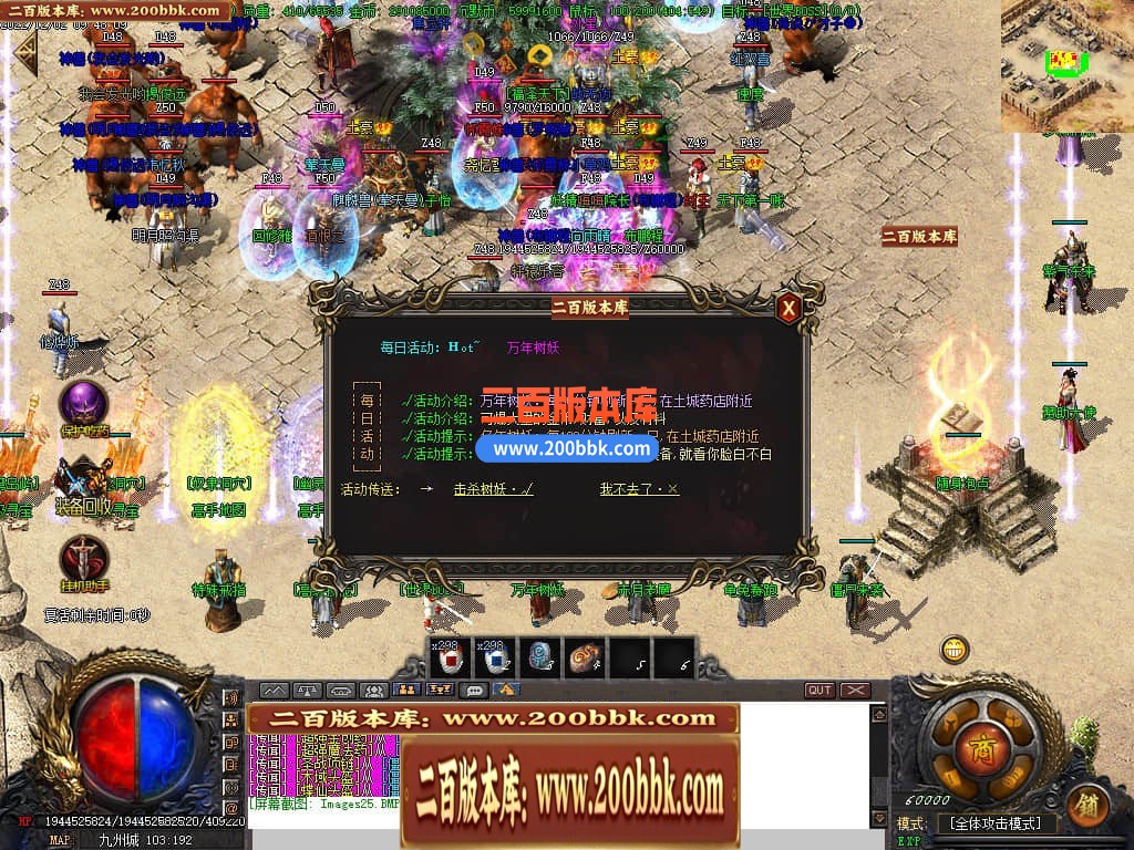 122802n4e3reeeeth3e23r.jpg
