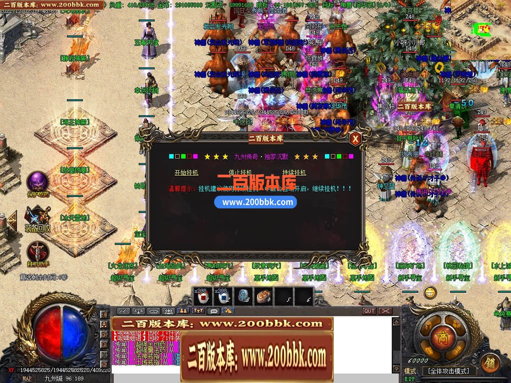 122845hbxbssip2dsazzmx.jpg