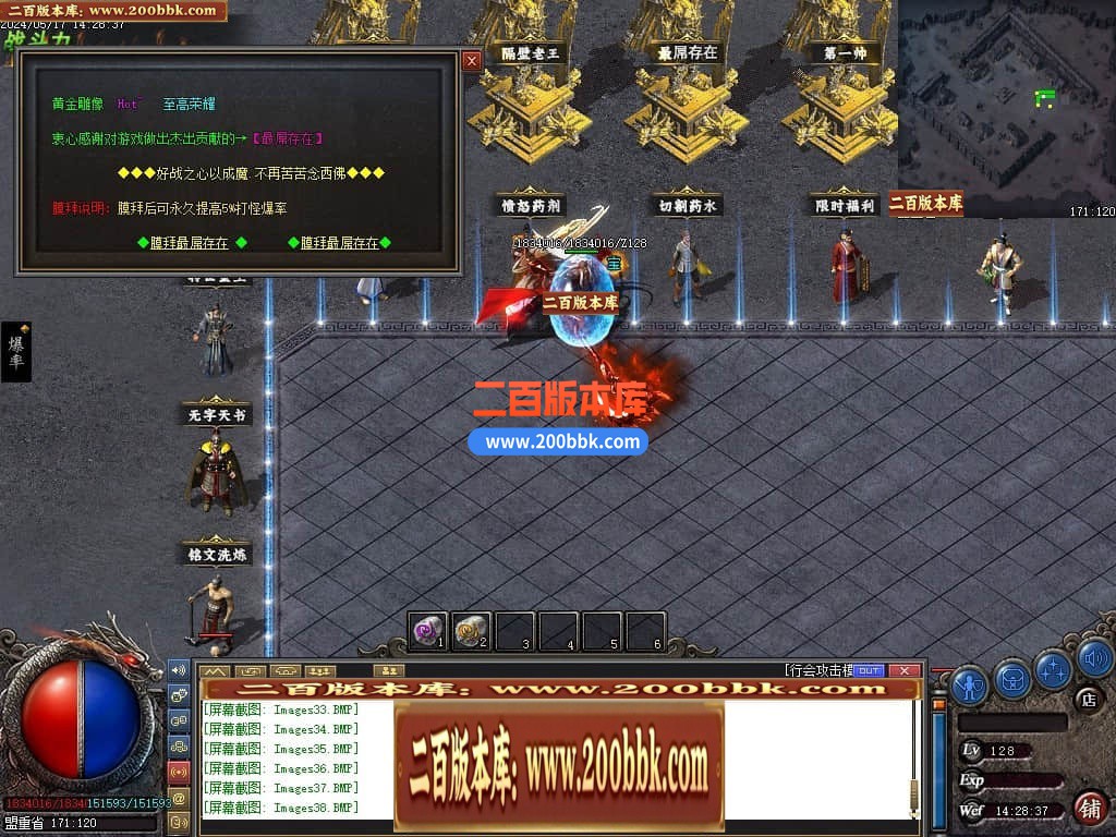 223914rg4hlhwabq4fear4.jpg