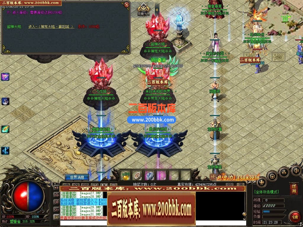 222237pnbc7icrebrrobmi.jpg
