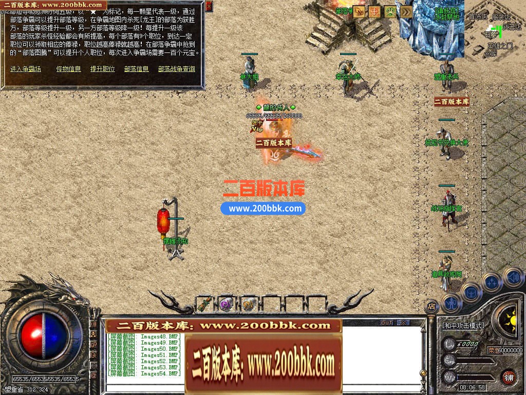 234105mecpce5edonxeg5e.jpg
