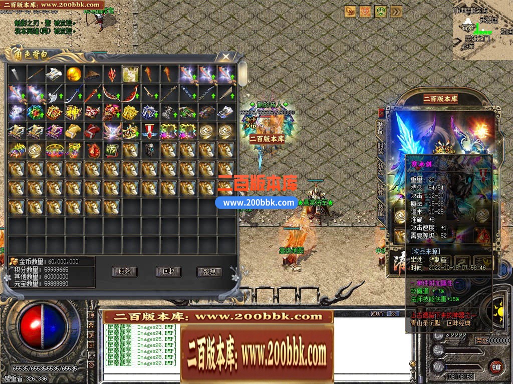 234157o6zbr4k4czusoobk.jpg