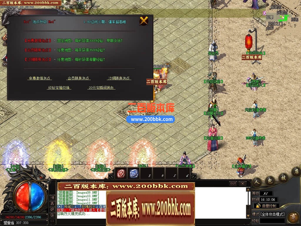 235511qmtt7w46wjhhjsfl.jpg