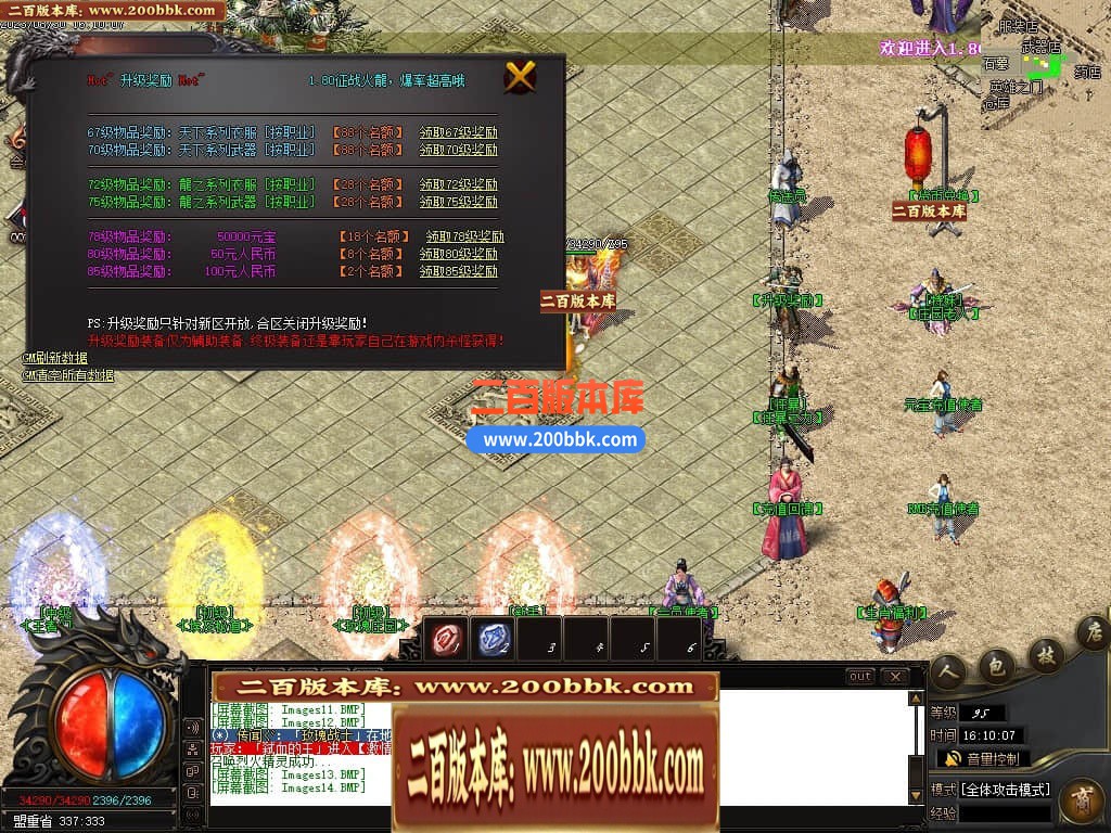 235513wnpi287xp7ghebep.jpg