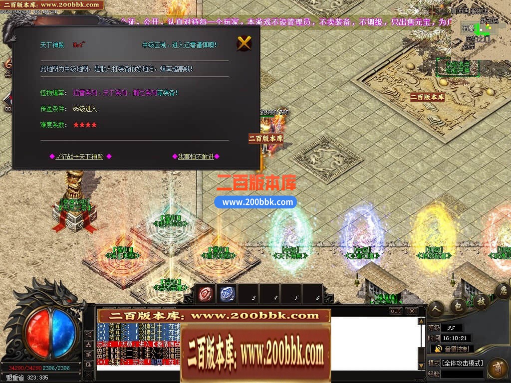 235523cbtmk0t3rpopsedt.jpg