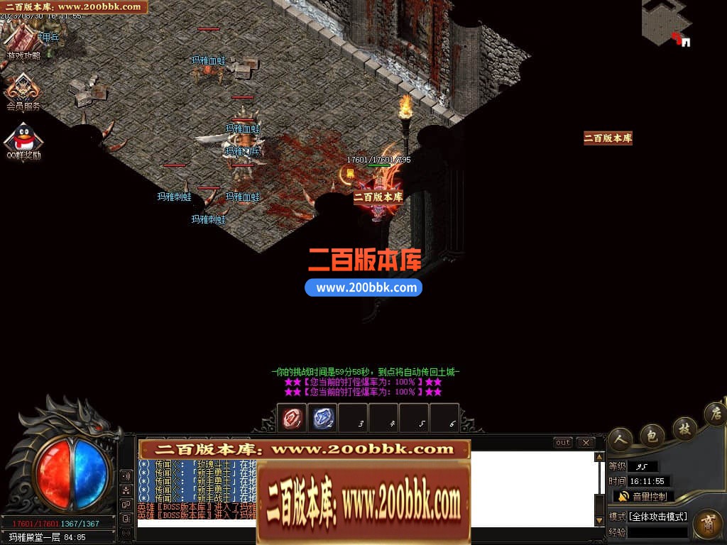 235620mhraaabnhnprarhw.jpg