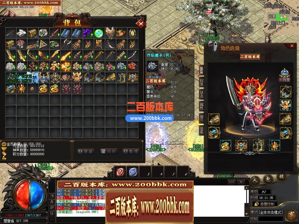 235617k1ysmfhoem22suoe.jpg
