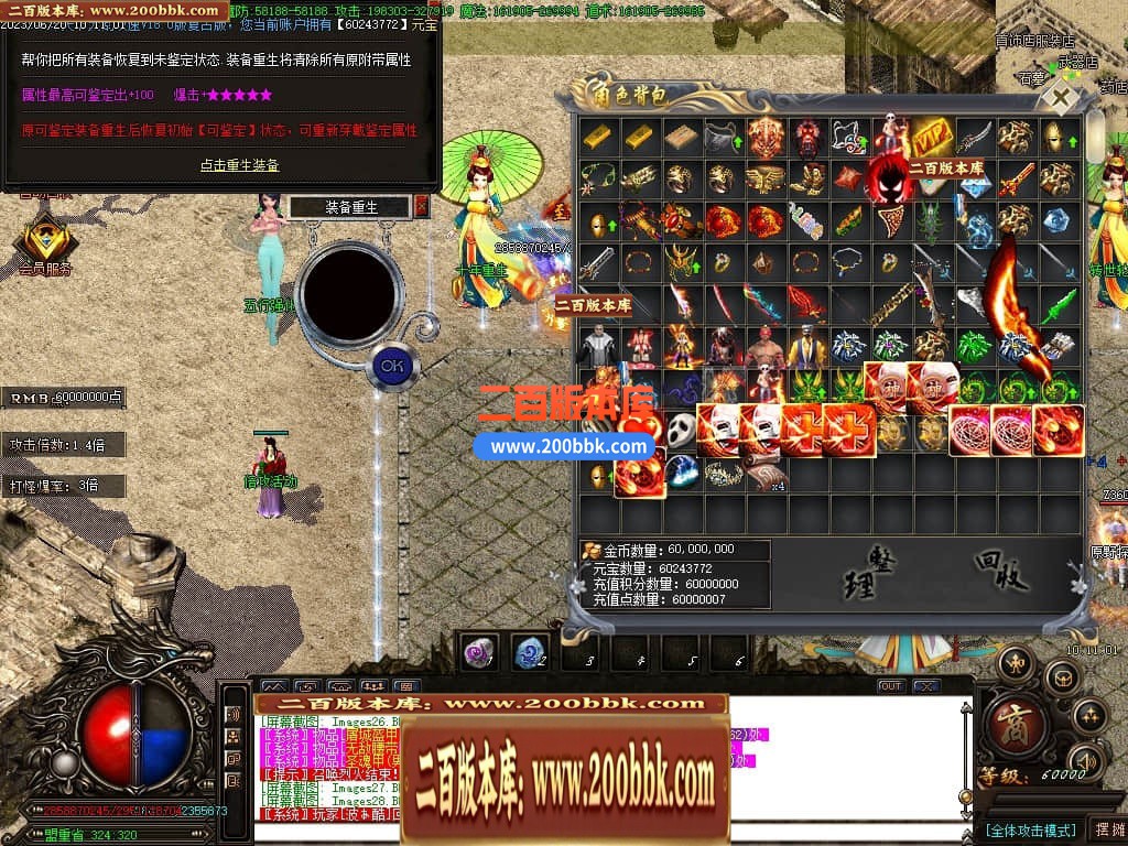 223748piwbserwrsrnktzt.jpg