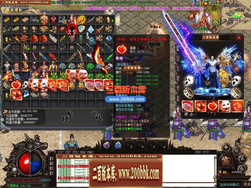 223802c31hi9o92imomns4.jpg