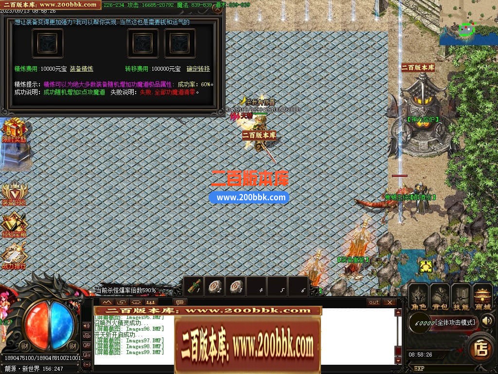 001338oad5d2dpsfsslidd.jpg