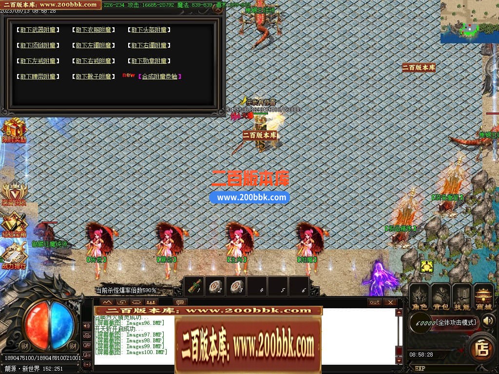 001339bycltety2czutppt.jpg