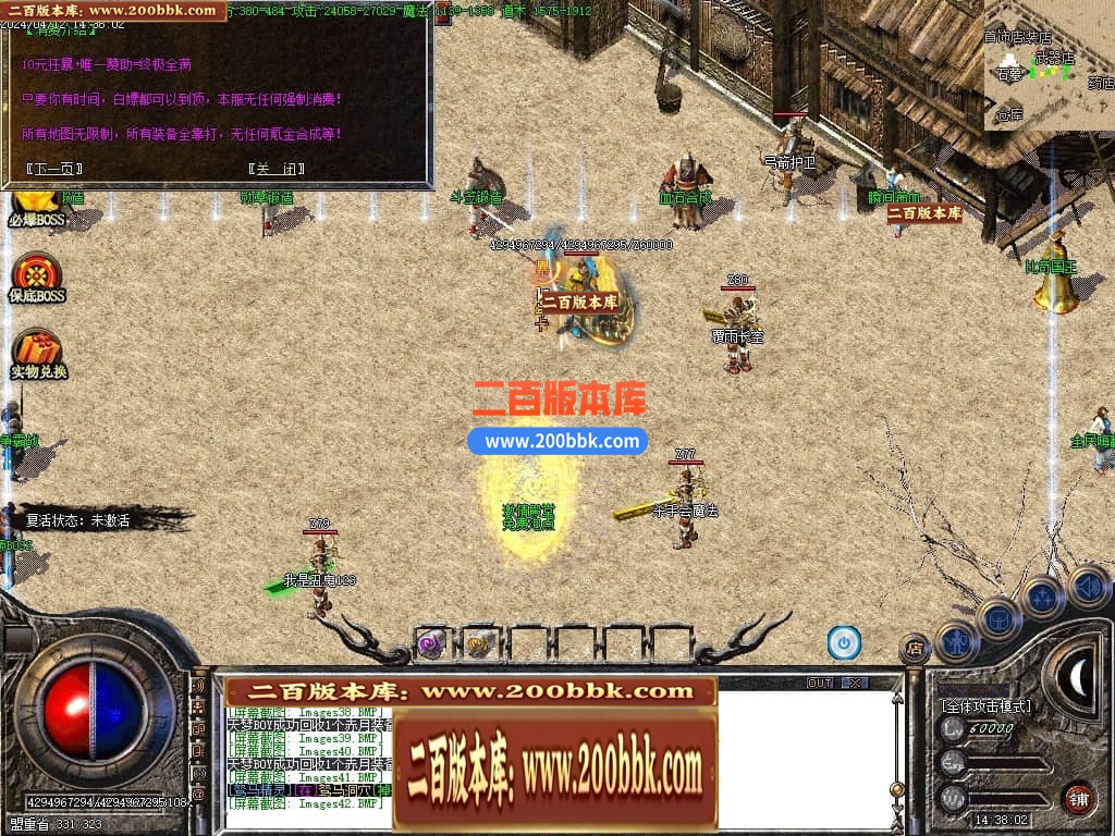 222000secajsgpae3g3jap.jpg