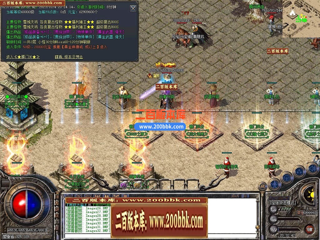 200137bc8ipq618pmmi143.jpg