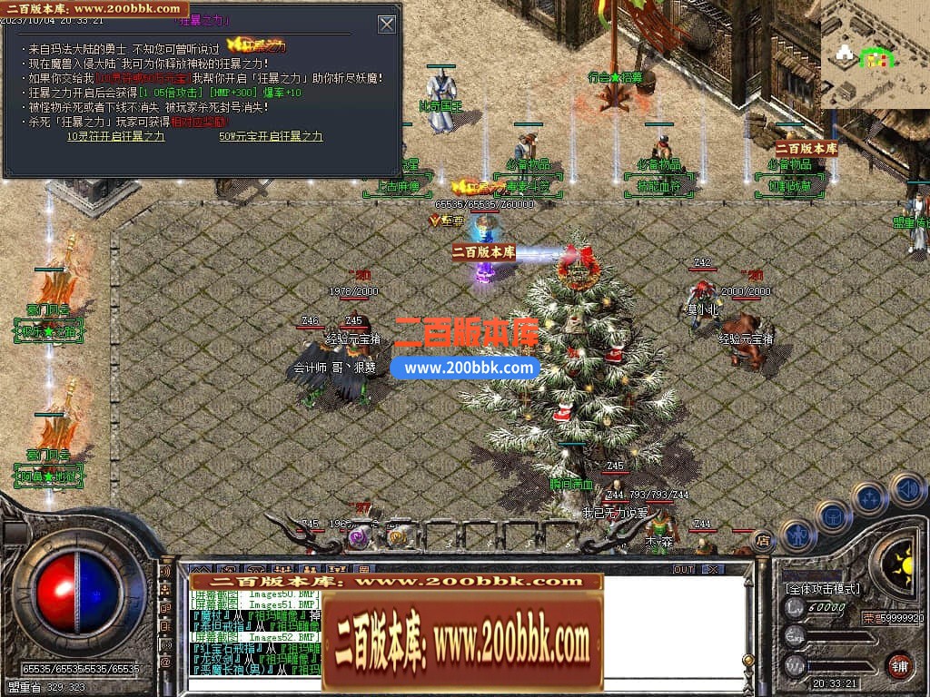 200157rnvhesaa111rbnhr.jpg