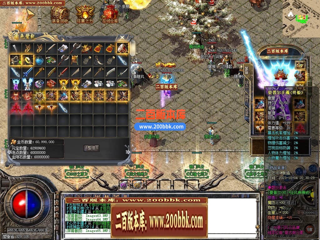 200208u4pyhhuhhlihlphw.jpg