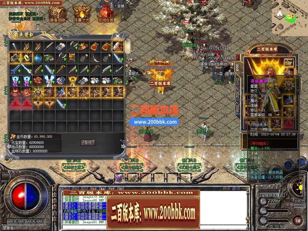 200422woj9tt3tbmtsrf2b.jpg