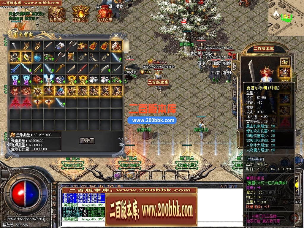 200822lesfho3oes3j4xns.jpg