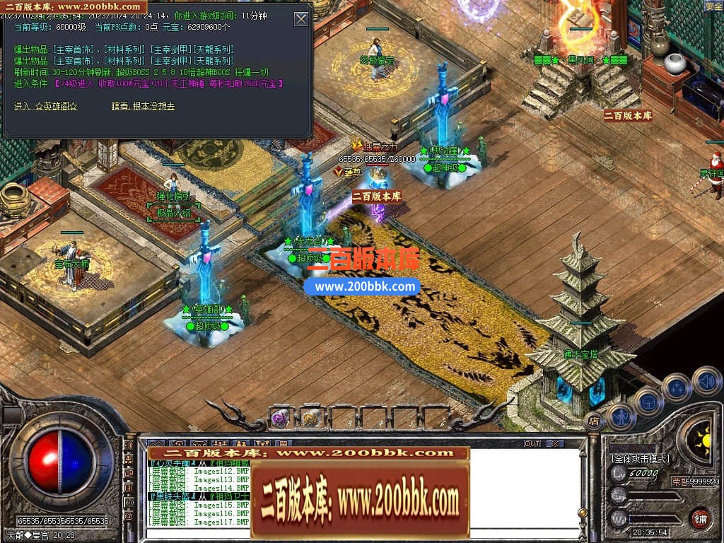 201106aztt4pdeddtaoktx.jpg