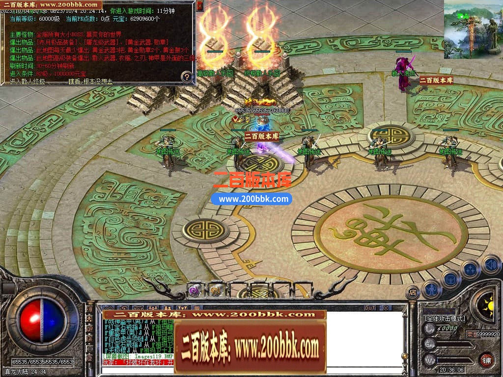 201106uvh4zsxztsff7vvu.jpg