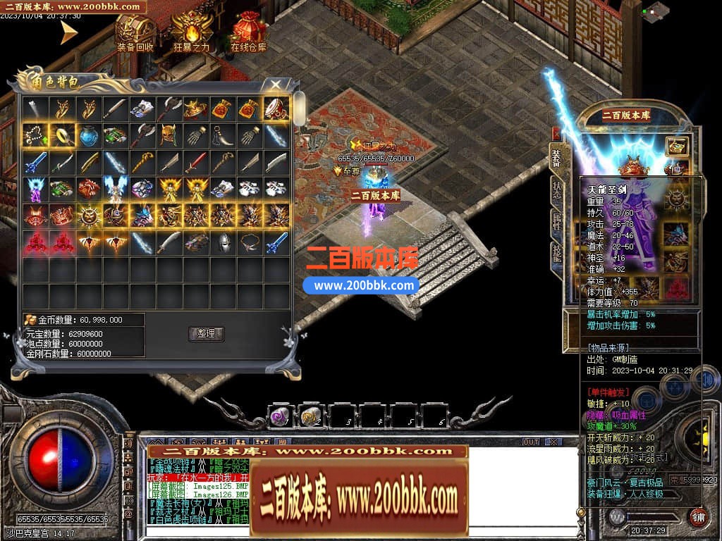 201114hck08qkd8q80ueqk.jpg