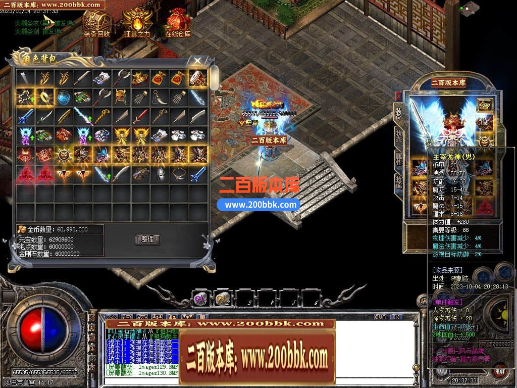 201115bf91v1vv82v7n762.jpg