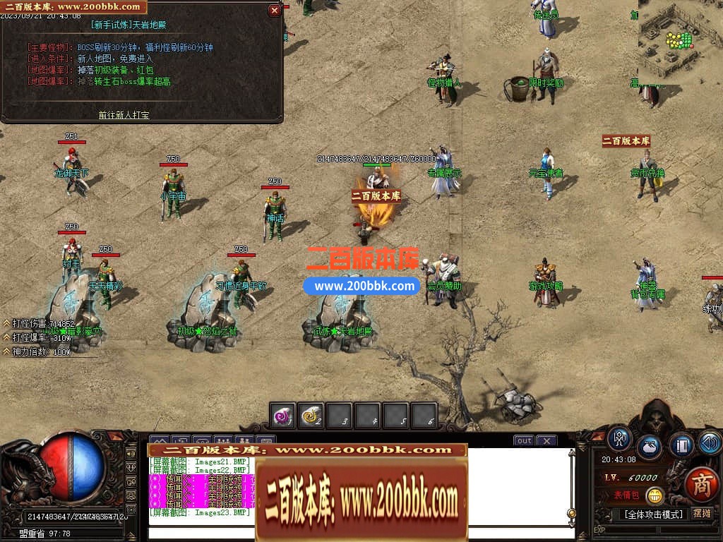 021529zhgtktaq6fa2oop2.jpg