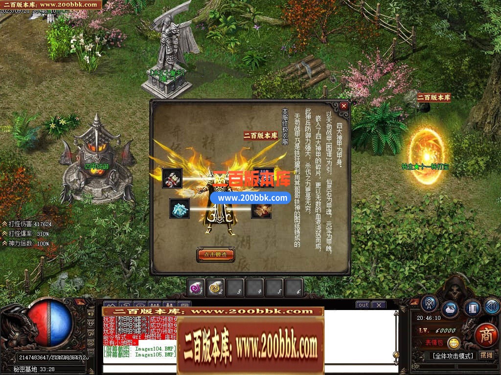 021808j9fz81fkg88fk98t.jpg