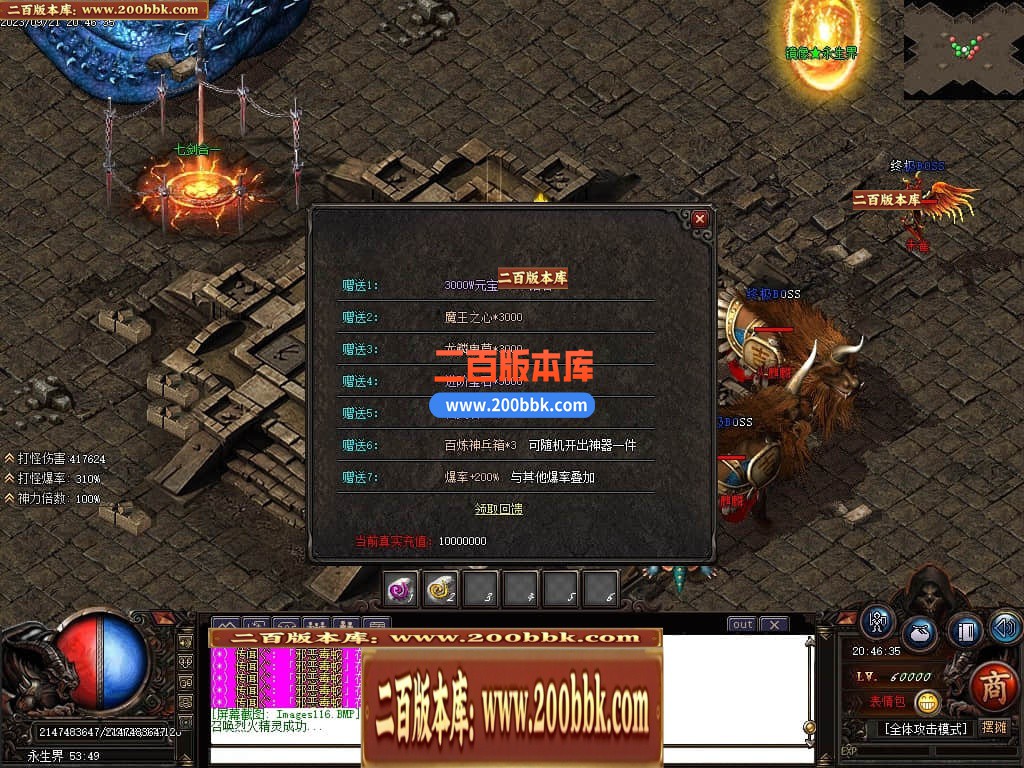 021851hwwmbw3wmngemwer.jpg