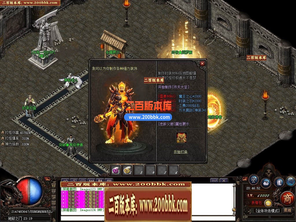 021858lnxuw83xbyxwzuth.jpg