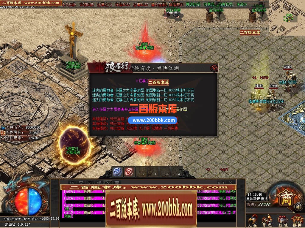 230050yeeorodwoogegndw.jpg