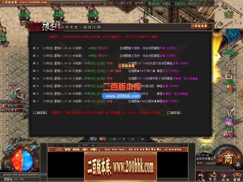 230100azmdtlulullgl07t.jpg