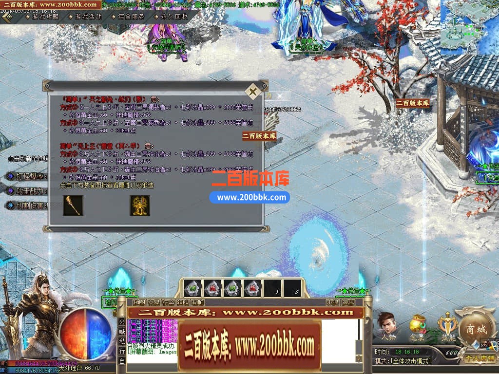 002400yt59yh9hyhr3r3x4.jpg