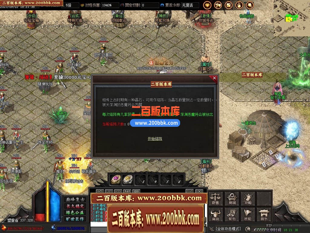 234743lsrccctcgoiiccos.jpg