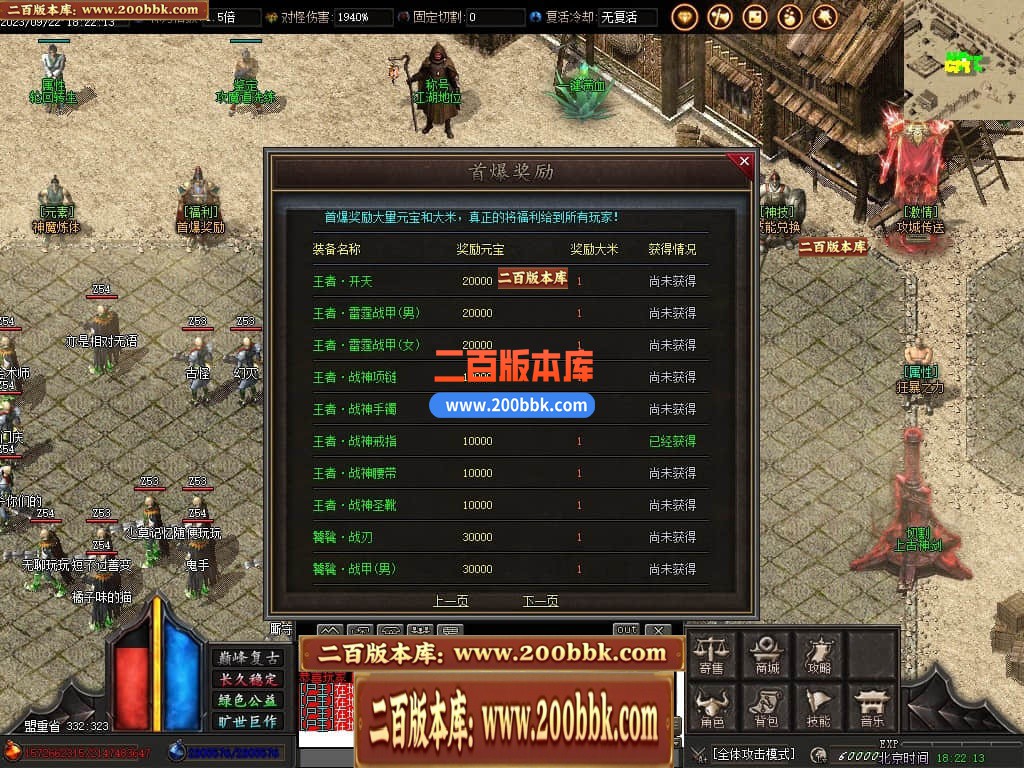 234802r3mmr382nv125nf2.jpg