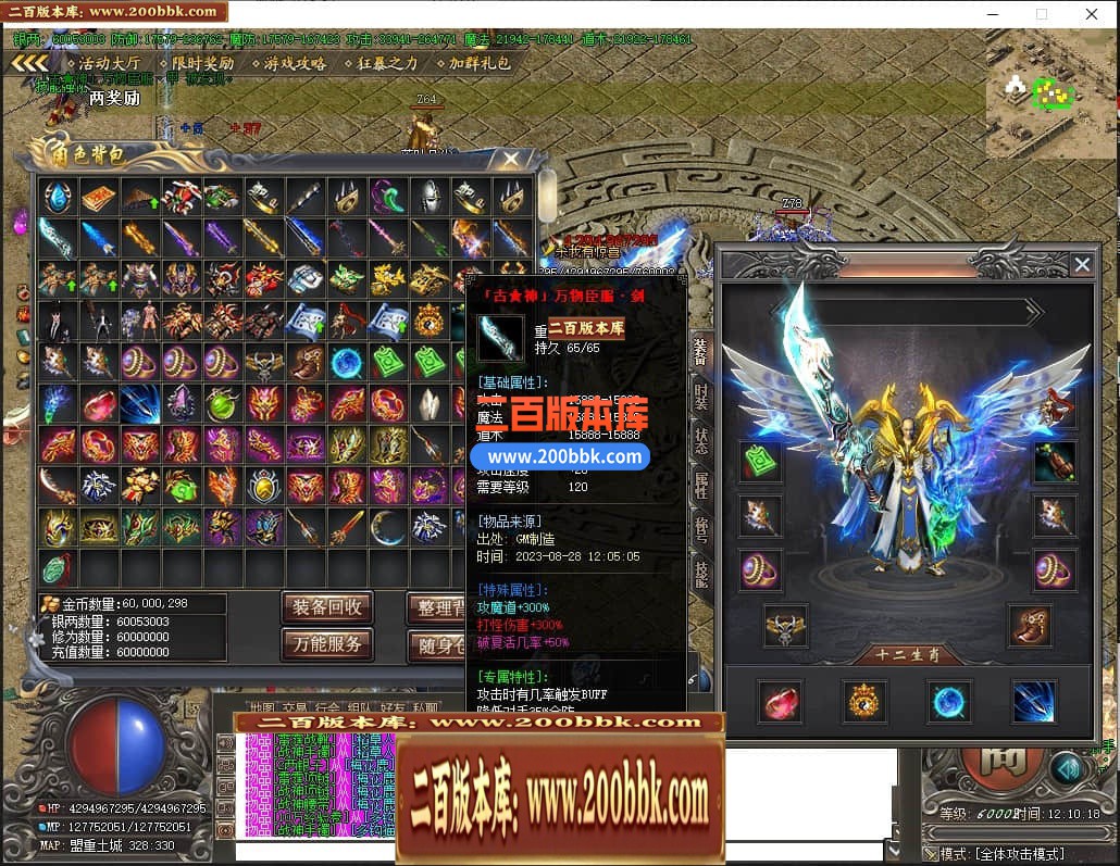 234619sttx1np58btabiam.jpg