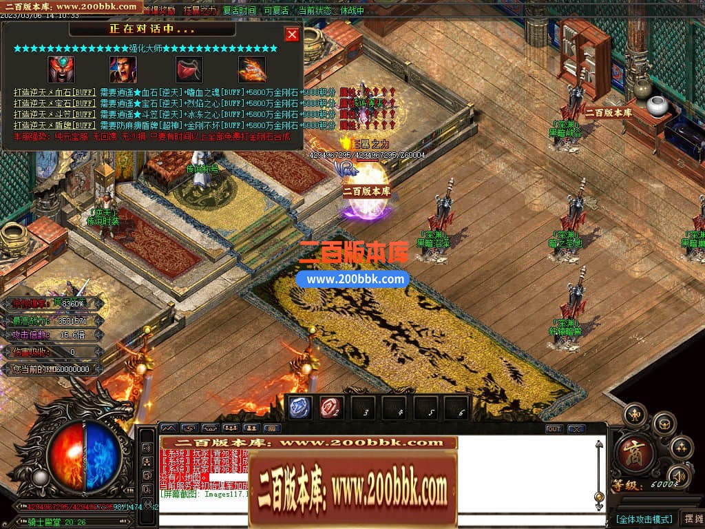 001921uz4onoroo8eosh2o.jpg