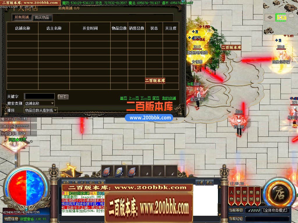 032051iu45t8ngo772v48t.jpg