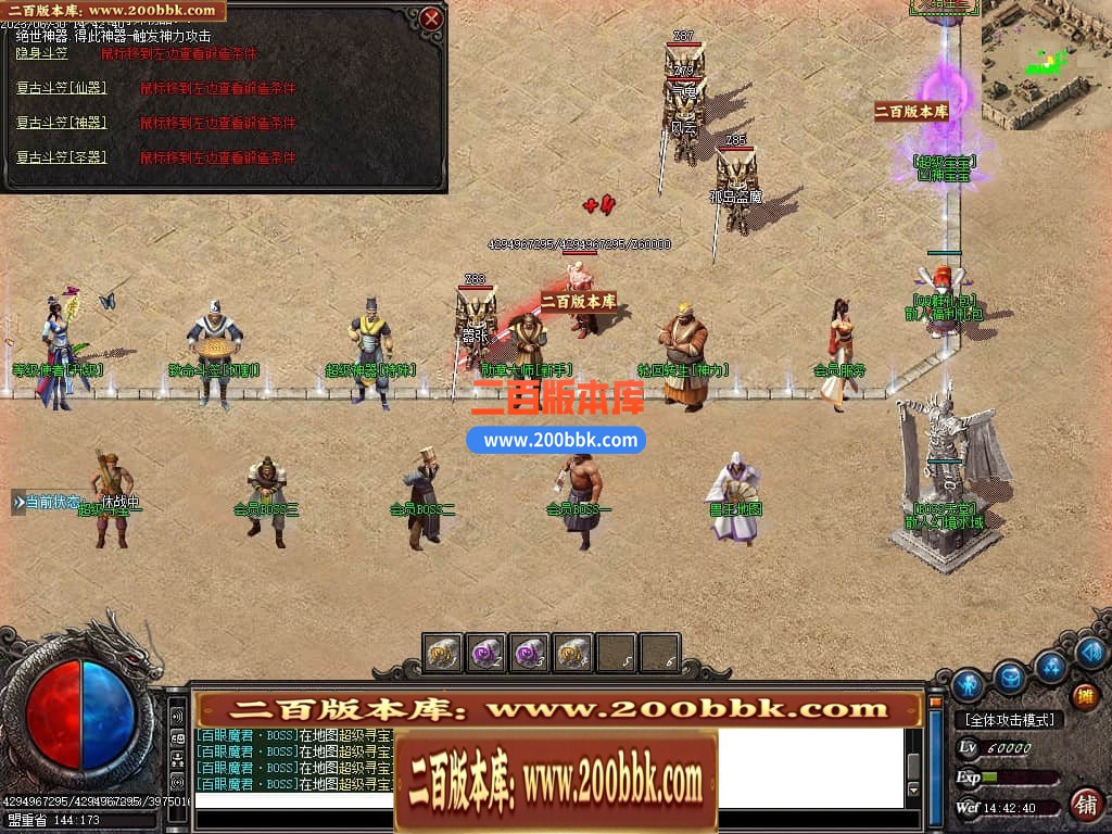 222759vorcfoj5rjqrqqji.jpg