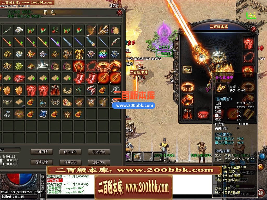 222900muckmcugmvdvd1k8.jpg