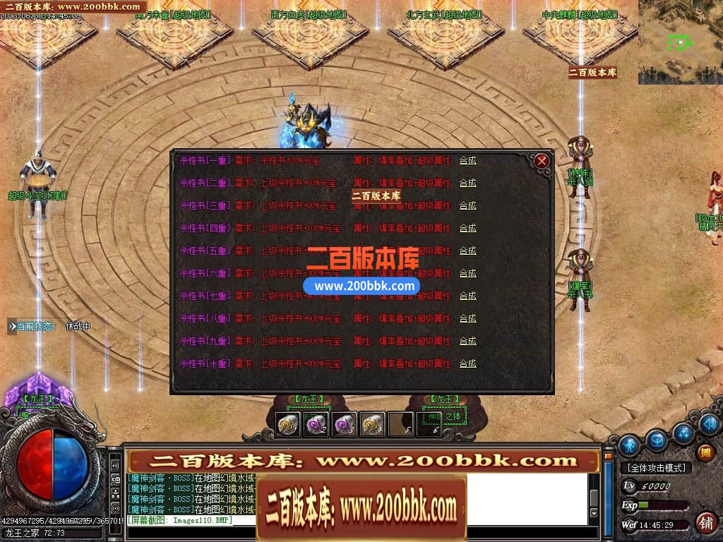 222923mtgw0xsnw2nwcseg.jpg