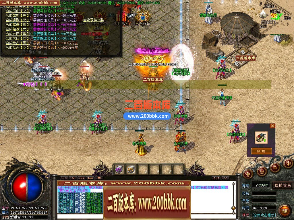 135413hc2ms2x3252sm3xm.jpg