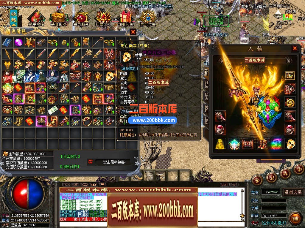 135510tzwodbabkdzoionc.jpg