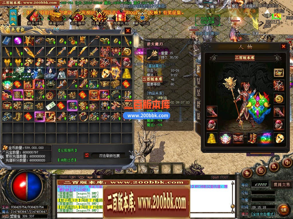 135532tusk2bwaklbmqfbj.jpg