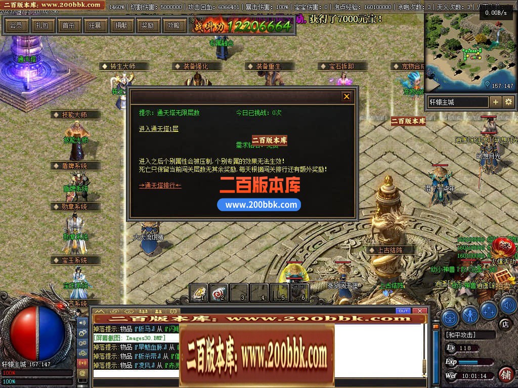 231643g3w707oy0ywhcg0g.jpg