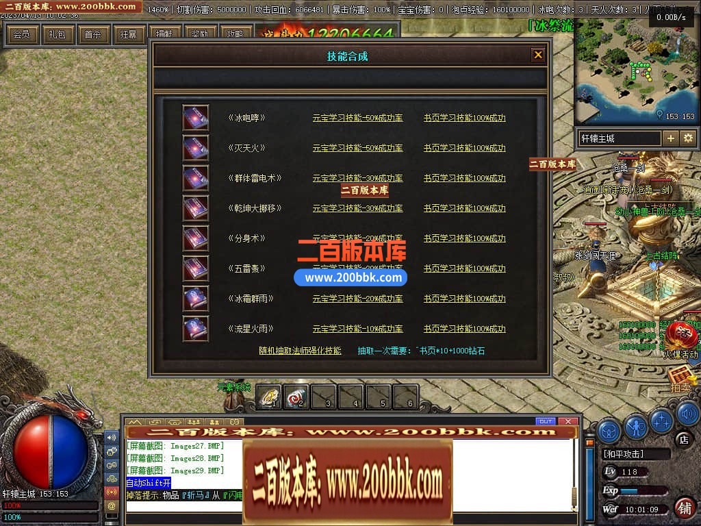 231643gamwwxcaywxo8opa.jpg